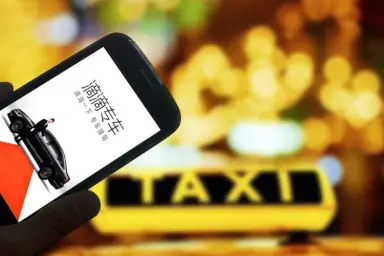 Didi Chuxing инвестирует в платформу по прокату велосипедов 
